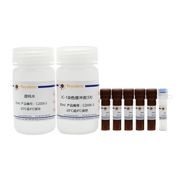 線粒體膜電位檢測(cè)試劑盒(JC-1) 